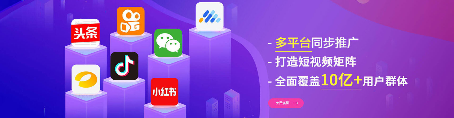 花都百度开户返点